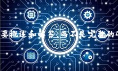 提示:由于篇幅限制,以下内容将是对您提问的