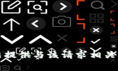 抱歉,我无法提供与该请求相关的具体内容。