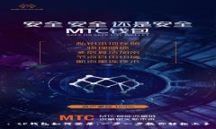 : tP钱包如何登录:一步一步教你轻松上手