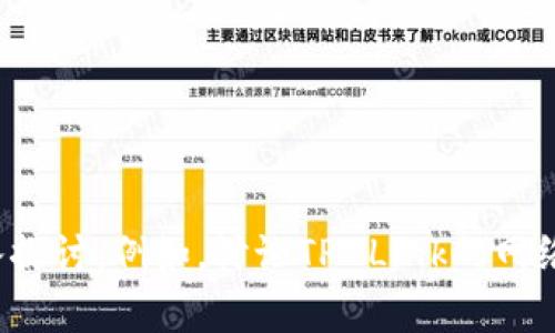 在讨论“tp”软件之前，我们需要进一步明确“tp”所指代的具体内容。在不同的领域中，TP可能代表不同的工具和应用。以下是几个常见的“tp”相关软件或工具：

1. **TP-Link**：这是一个知名的网络设备品牌，提供各种路由器和网络连接软件。
2. **TP (Transaction Processing)**：在计算机科学和信息技术中，TP也可以指交易处理系统。
3. **TP (Third Party)**：在一些商业或软件开发环境中，TP可能代表第三方软件。

为了帮助您更好地了解这些内容，您可以指定更具体的信息，或者我们可以选取一个常见的解释进行深入探讨。例如，讨论TP-Link的网络设置和管理软件，或是更高层面上探讨交易处理系统的架构与应用等。请让我知道您希望深入哪个方面！