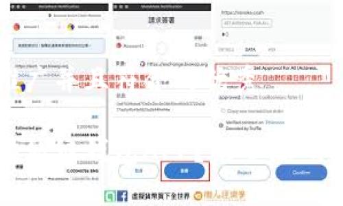思考一个适合推广并且符合的优秀
如何搭建以太坊私链钱包APP?完整源码解析与使用指南