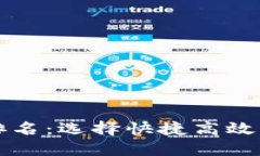 比特币钱包速度排名:选择快捷高效的比特币钱