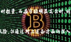 TPT币未来涨幅预测及投资分析 / guanjianci TPT币