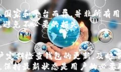 如何使用TP钱包安全买币:详细指南与策略TP钱包