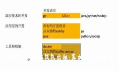 ### 以太坊钱包出租:真相与风险解析