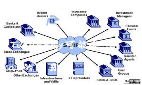 在TPT（TokenPay）上进行交易的多个交易所中，用户可以选择在不同的平台上进行加密货币的交易。TokenPay是一种加密货币，旨在提供安全、匿名和快速的支付解决方案。以下是一些支持TokenPay交易的主要交易所，以及对这些平台的详细介绍和相关的市场动态。

### 主要交易所

1. **Binance** 
   - Binance是全球最大的加密货币交易所之一，以其高流动性和丰富的交易对著称。TokenPay在Binance上市，用户可以通过该平台低廉的手续费享受到高效便捷的交易体验。

2. **Bittrex**
   - Bittrex是一家知名的加密货币交易所，以其安全性和用户友好的界面吸引了大量交易者。它对TokenPay的支持使得用户可以在一个安全的平台上进行购买和销售。

3. **Huobi**
   - Huobi是另一大国际知名交易所，提供多种加密货币的交易服务。TokenPay的上市为Huobi的用户提供了更多的交易选择。

4. **KuCoin**
   - KuCoin是一个快速增长的交易所，以其多样的交易对和用户激励计划而闻名。TokenPay在该平台的上市进一步扩大了其市场覆盖。

### TokenPay的交易特点

TokenPay交易所通常提供多种功能和工具，以便用户更好地进行交易和投资。用户可以利用这些平台提供的高级图表、市场分析工具和API接口进行交易。不同交易所的手续费、交易规则和用户体验可能有所不同，因此在选择交易平台时，用户应仔细比较各个交易所的优缺点。

### 结论

TokenPay作为一种加密货币，正在逐步赢得市场的关注。在多个交易所的支持下，用户可以更方便地进行交易，同时也推动了TokenPay的流通和使用。

### 常见问题

1. TokenPay是什么？
TokenPay是一种加密货币和支付解决方案，它旨在为用户提供一个安全、快速和匿名的支付途径。它通过去中心化的方式运作，并针对在线支付和电子商务进行了...

2. TokenPay如何进行交易？
用户在交易TokenPay之前，需要选择一个支持该币种的交易所。在注册后，用户可以将法定货币或其他加密货币转换为TokenPay，具体流程包括...

3. TokenPay的市场分析和前景如何？
对TokenPay的市场分析主要基于它的技术背景、竞争优势和市场需求等因素。目前，TokenPay在一个竞争激烈的市场中仍有一定的生死权重，但仍需关注...

4. 如何安全存储TokenPay？
安全存储TokenPay的重要性不可忽视。用户应该选择适合的存储方式，如使用硬件钱包、冷钱包以及确保私钥的安全性...

5. TokenPay的未来发展趋势是什么？
TokenPay的未来发展趋势将主要受市场需求、技术创新和监管环境等因素的影响。随着新技术的不断推出和用户需求的变化，TokenPay可能会...

上述问题为TokenPay在市场中的表现、用户的交易方式及其前景提供了详细信息，可以帮助用户更好地理解和参与到TokenPay的交易中。