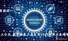 如何有效管理钱包USDT手续费?全方位指南与注意