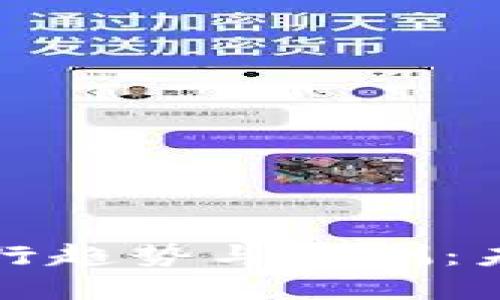 以太坊钱包代币发行趋势与预测:未来的数字货币革命