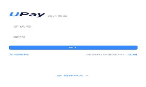 : 如何顺利下载并安装最新版TPWallet:完整指南
