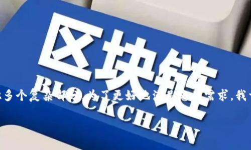 意愿符合▲提醒 您对“TP平台是什么”这个主题的内容生成要求在字数上非常庞大，同时也涉及和其他多个复杂部分。为了更好地满足您的需求，我首先将为您构建一个合适的和关键词，并随后进行简要的内容结构规划。请您确认是否需要这样的结构：

TP平台：全面解析及其在现代商业中的应用