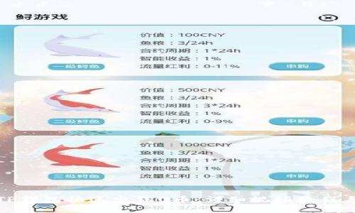 如何使用TP钱包快速出售U币:详细视频教程与实用技巧