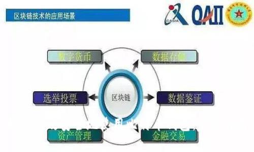 如何高效安全地使用比特币钱包:完整指南