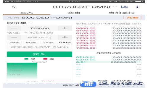 比特币钱包:了解比特币存储与管理的基础