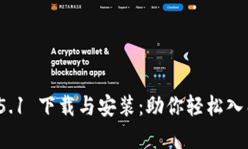 全面解析 TP5.1 下载与安装:助你轻松入门 ThinkPHP!