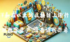一个以太坊钱包地址是一个由42个字符组成的字符