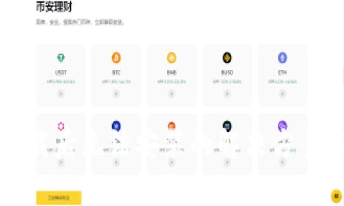 TP钱包安卓版下载后无法安装的解决方案与常见问题解析