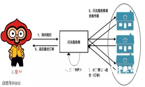 TP钱包转账手续费详解及如何降低转账成本