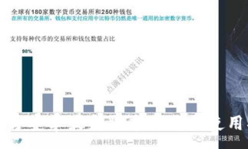 :
TP官方安卓最新版本下载与使用指南