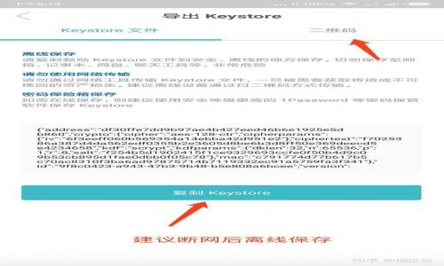 开源比特币钱包App:轻松管理您的数字资产,保障安全和隐私