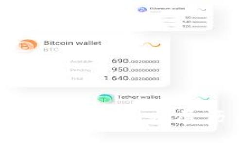 比特币钱包:追溯源头与发展历程的全景揭秘