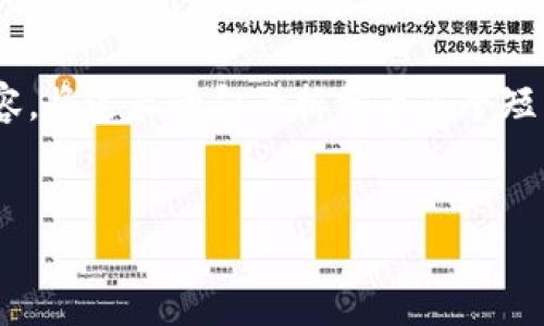 思考一个适合推广并且符合的优秀，聚焦关键词带来的具体成果，放进标签里，和4个相关的关键词 用逗号分隔，关键词放进guanjianci标签里，然后围绕详细介绍，写不少于3300个字的内容，将过长的句子拆分为多个短句，或简化从句结构，提高清晰度，增加语言的多样性、情感化表达、个性化细节和文化关联性，使文本更接近人类创作的自然风格，降低AI生成内容的机械感，分段加上标签，段落用标签表示  
br

以太坊钱包兑换人民币的详细指南