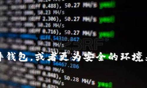 生成比特币钱包地址的过程涉及多种技术步骤。下面是一段简单的python示例代码，可以用于生成比特币钱包地址。请确保您在安全的环境中运行此代码，并了解比特币钱包使用的安全性和隐私性。

```python
import os
import hashlib
import base58

def sha256(data):
    