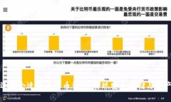 如何选择合适的比特币钱包,实现安全存储与资