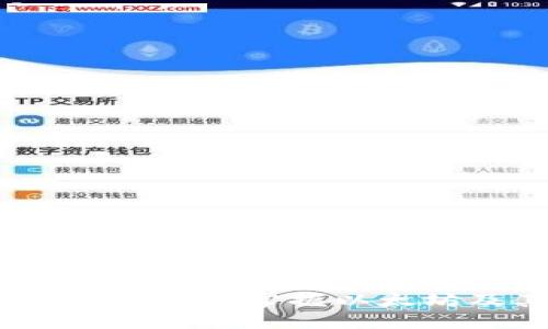 TP钱包使用教程:轻松掌握以太坊及其底层技术