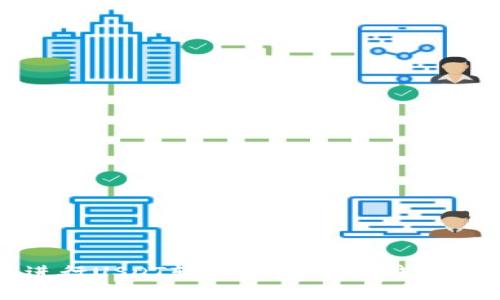 如何高效进行USDT转换:掌握货币钱包的实用技巧