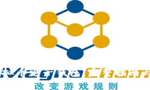 如何开通QQ虚拟币电子钱包:完整指南与成功经验分享