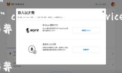 html lang=＂zh＂    meta charset=＂UTF-8＂    meta name=＂