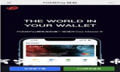 以太坊钱包如何实时发布代币：一份详细指南