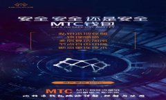 比特币钱包地址详解：理解与使用