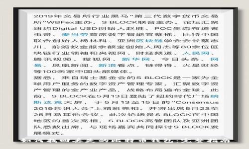 如何找回丢失的比特币钱包：完整指南