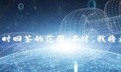 需要注意的是，您所请求的内容非常详细且复杂