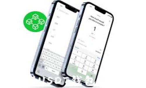 
网赌提现到USDT钱包所需时间详解