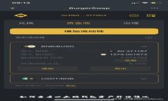 如何查看以太坊钱包资产升值情况