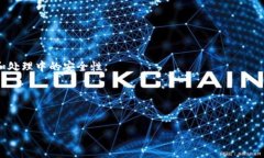    如何轻松获取以太坊钱包地址：新手完全指南