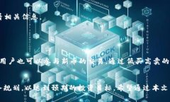 火币USDT钱包导入详解：简单步骤与注意事项火币