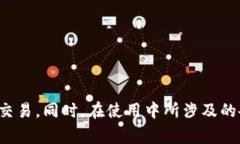   比特币钱包收款指南：简单易懂的步骤与注意事