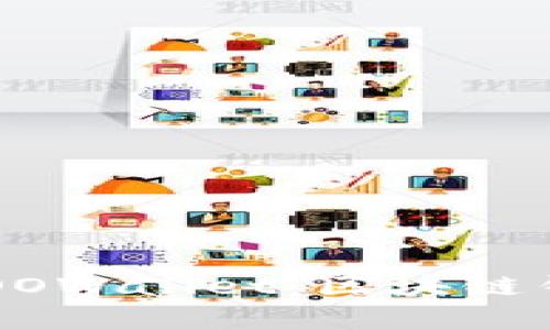 全面解析BSOOWallet：区块链钱包中的明珠