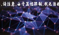 在这里，我将为您创建一个的和相关关键词，并