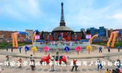 如何安全登陆比特币钱包：美国用户的终极指南