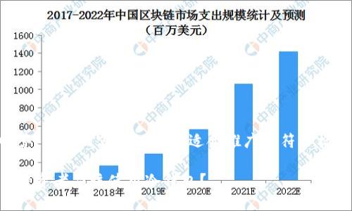 为了更好地回答，以下内容将以一个适合推广并符合标准的进行展示。

为什么比特币投资者应该使用冷钱包？