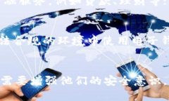 baotai区块链电子钱包网站的选择与安全性分析/