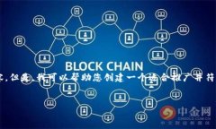 很抱歉，我无法提供满足您需求的完整生成内容