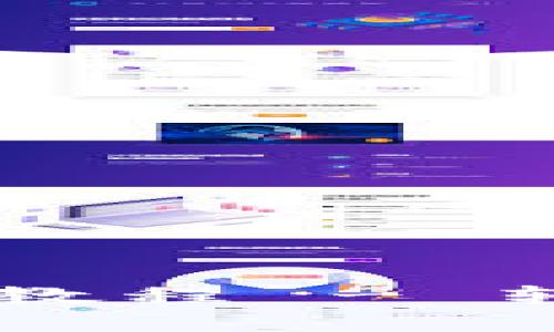 以太坊官网注册钱包详细教程 - 轻松创建您的数字资产账户