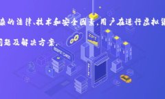 请注意：关于虚拟币充错钱包的问题，涉及到诸