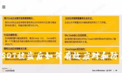 麦子钱包USDT被盗后如何有效应对和防止未来损失