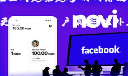 biao ti/biao ti如何安全找到比特币基地钱包？全方位指南

/guanjianci相关关键词：比特币, 钱包, 基地钱包, 加密货币

!--正文开始--
什么是比特币基地钱包？

比特币基地钱包是一个存储比特币及其他加密资产的数字钱包，通常用于安全地持有和管理用户的加密资产。比特币钱包可以分为几种类型，包括热钱包（在线钱包）和冷钱包（离线钱包）。比特币基地钱包的特点在于它的使用便捷性和多功能性，使用户可以轻松地进行比特币交易和转换。


与其他钱包不同，比特币基地钱包特别强调安全性和用户体验。它通常会采用多重身份验证和强加密等安全措施来保护用户的资产。此外，它还支持多种加密货币的存储，满足用户多样化的需求。因此，许多比特币投资者和使用者更倾向于使用基地钱包来管理他们的数字资产。


如何找到比特币基地钱包？

寻找比特币基地钱包的方法有很多，首先需要确定你是想使用哪种类型的钱包。对于初学者，推荐使用易于上手的热钱包，它们通常可以在app store或官方网站下载。而对于安全性要求较高的用户，则可以考虑使用冷钱包，这类钱包通常需要通过特定的硬件设备进行存储和管理。

你可以通过浏览器搜索“比特币基地钱包”来获取相关信息，许多网站和论坛都有讨论和评测，帮助用户了解不同的钱包选项。另外，官方网站通常会提供下载链接和更多的技术支持信息。


使用比特币基地钱包有哪些优势？

使用比特币基地钱包有多个优势。首先，安全性相对较高，特别是当用户采取额外的安全措施，例如启用双重身份验证时。其次，其用户界面通常设计友好，适合不同水平的用户。此外，许多基地钱包还提供多种加密货币的支持，有助于用户进行更多的投资与管理选择。


另外，大部分基地钱包会提供实时市场数据和交易工具，方便用户随时了解市场走势，从而帮助其做出更好的投资决策。最重要的是，有些钱包还提供了移动端应用，使用户可以随时随地管理他们的资产，灵活性极高。


选择比特币基地钱包时需要注意什么？

在选择比特币基地钱包时，有几个关键因素需要考虑。首先是安全性，用户应选择那些采取多重安全措施的钱包，避免信息泄露和资产丢失的风险。其次是用户体验，选择界面友好且操作简单的钱包可以大大提高使用效率。


另外，钱包是否支持多种加密货币也很重要，特别是对于那些想要进行多样化投资的用户。同时，钱包的客户服务质量也不容忽视，强大的客服支持可以帮助用户解决在使用过程中的问题。最后，检查其他用户的评价和反馈也是一个很好的方法，可以为你的选择提供参考依据。


比特币基地钱包的安全性如何保障？

比特币基地钱包的安全性通常是由多层防护机制来保障的。首先，许多钱包都采用了最先进的加密技术，以保护用户的私钥和个人信息，确保这些信息不被第三方窃取。其次，绝大多数钱包都支持双重验证，用户在登录和交易时需要进行额外的身份验证，提高了安全级别。

同时，一些钱包还提供了备份和恢复功能，用户可以将他们的私钥或助记词安全地备份，这样在设备遗失或损坏的情况下，仍然可以找回自己的资产。此外，冷钱包的离线存储特性进一步增强了安全性，避免了网络攻击的风险，适合长期存储大额比特币的用户。


比特币基地钱包的常见问题和解决方法

在使用比特币基地钱包的过程中，用户可能会遇到各种问题。比如钱包无法登录、交易失败、或是遇到了病毒等。在这些情况下，了解一些常见问题和解决方法是非常重要的。

例如，如果钱包无法登录，用户可以检查网络连接或重置密码；如果交易失败，可能是由于网络繁忙或手续费不足，用户需要耐心等待或调整手续费；而如果怀疑遇到病毒，最安全的做法是立即更换设备或使用杀毒软件进行全面扫描。这些措施可以帮助用户保护他们的资金安全，并提高使用体验。


!--问题部分--
可能相关问题及其详细解答

如何保证比特币基地钱包的安全性？

为了保证比特币基地钱包的安全性，用户可以采取多种措施。首先，建议使用具有高安全性的钱包提供商，查看他们的安全记录和用户评价。其次，用户应当开启双重身份验证，以确保即使密码被盗，账号也不会受到威胁。

同时，用户应定期更新密码，避免使用简单易猜的密码。务必将钱包的私钥和助记词妥善保管，切勿与他人分享或存储于不安全的地方。此外，定期备份钱包数据，可以在设备损坏或丢失时迅速恢复资金。最后，安装防火墙和杀毒软件，以抵御恶意软件攻击，也是非常必要的安全措施。

比特币基地钱包的费用和费用结构是什么？

使用比特币基地钱包时，用户需要了解不同的费用结构。这包括了交易手续费、区块链网络费用等。交易手续费是指用户在进行比特币转账时，支付给矿工的费用，通常会根据网络的繁忙程度而有所不同。在区块链网络繁忙时，用户可能需要支付更高的费用，以确保交易能更快地被确认。

除了交易费用外，一些钱包可能还会收取维护费用、提现费用等。这些费用通常是为了支持钱包的运营和维护。因此，用户在选择比特币基地钱包时，不仅要关注钱包的功能和安全，还需仔细查看其费用结构，以便更好地进行预算和规划。


比特币基地钱包可以存储哪些加密货币？

比特币基地钱包一般支持多种加密货币的存储，除了比特币，它还可能支持以太坊、瑞波币、莱特币、比特币现金等主流数字资产。这样一来，用户不仅能将所有资产集中管理，还可以轻松地进行不同币种之间的交易和兑换。同时，某些钱包还提供了代币存储功能，允许用户存储其他基于区块链的代币。

不过，不同的钱包对于支持的加密货币数量有所不同，用户在选择钱包时应确认其支持的币种，以免影响交易的流畅性和便捷性。对于长期持有或多币种投资的用户，选择一个多功能的钱包显得尤为重要。


比特币基地钱包的用户体验如何？

良好的用户体验是选择比特币基地钱包时的重要考虑因素之一。用户体验通常包括界面的友好度、操作的简便性以及附加功能的实用性。例如，许多高质量的钱包采用直观的设计，使得新手用户可以快速上手，老手也能高效使用。 

同时，互动性和响应速度也是影响用户体验的重要因素。用户应该能快速查看余额、资金流动和交易历史，而不会因为加载过慢而感到烦恼。此外，用户反馈和技术支持的质量也直接影响着使用的顺畅度，在线客服系统和详尽的帮助文档能够大大提高用户的满意度。


比特币基地钱包的未来发展方向是什么？

随着区块链技术的不断进步与创新，比特币基地钱包的未来发展方向将更加多元化。首先，安全性将继续是钱包发展的首要重点，尤其是在面对越来越多的网络攻击和安全威胁的今天，开发者需要不断创新技术以应对这些挑战。

其次，用户体验将成为竞争的关键。未来的钱包将更加注重简洁和高效，能够提供更好的交互设计，甚至可能通过人工智能等新技术，实现更便捷的用户服务。此外，对于不可替代的代币(NFT)以及更多新兴加密资产的支持，也将是未来钱包发展的一个趋势，这将为用户提供更多的选择和机会。


!-- 正文结束 --